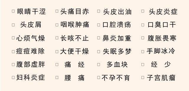 头道汤新项目治疗上热下寒外热内寒就用引火归元疗法