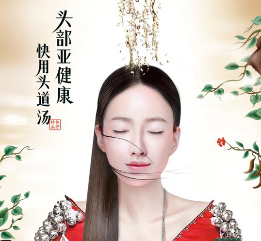 養發口碑品牌，口碑不錯的養發館有哪些？