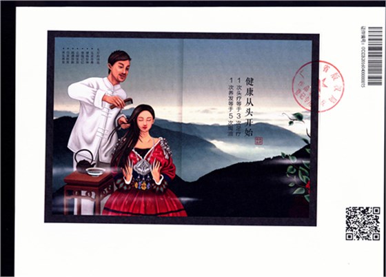 健康从头开始 (2)