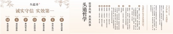 企业文化1