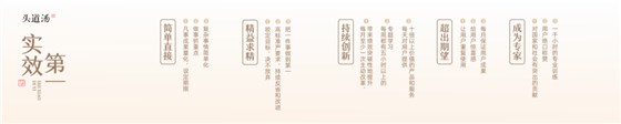 企业文化2