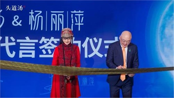 开启头道汤专属养生文化2.0模式 开启头道汤专属养生文化2.0模式