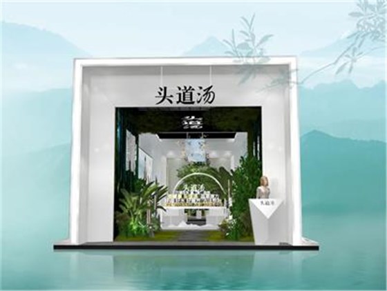 2022头道汤美博会 2022头道汤美博会