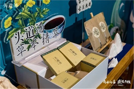生发黑豆汤怎么煮?吃多久就有效果?