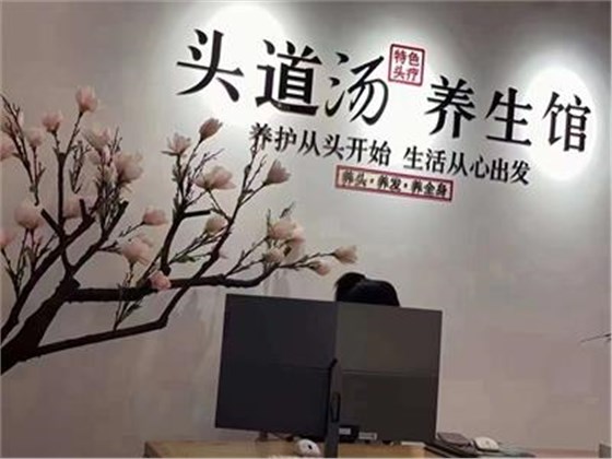 头部养生加盟能给创业者带来什么?
