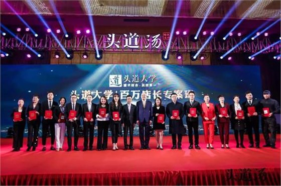 为何万千创业者选择加入头部养生这个赛道?