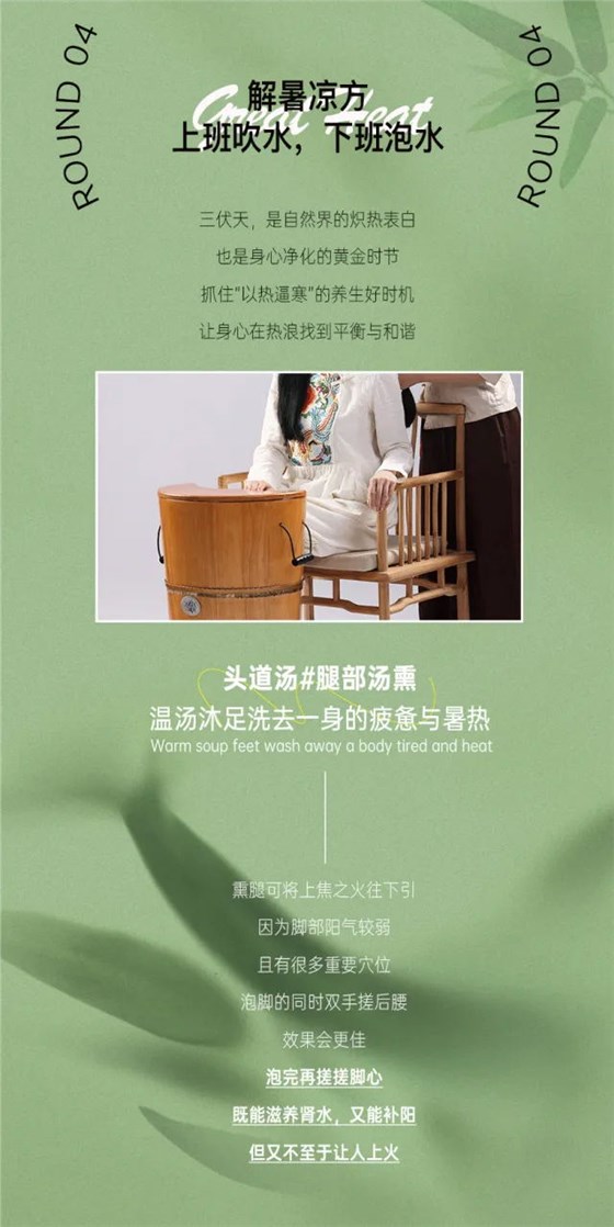大暑|天地如炉，万物蒸腾!火归元，心自宁，气血畅，身轻如燕。