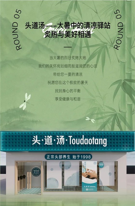 大暑|天地如炉，万物蒸腾!火归元，心自宁，气血畅，身轻如燕。