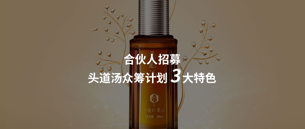 优势保障 优势保障