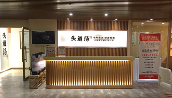 湖北周晟加盟店