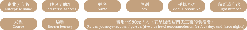 微信图片_20190419145605