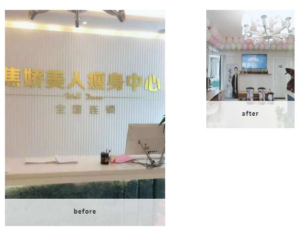 头道汤明星门店