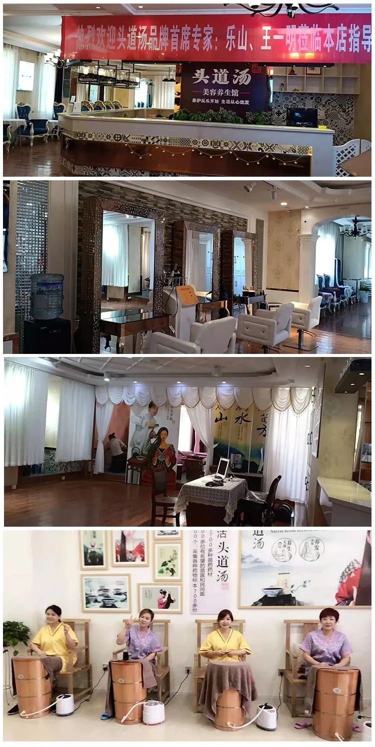 头道汤明星门店