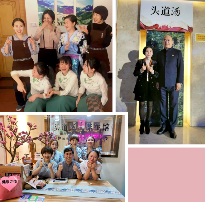 头道汤明星门店