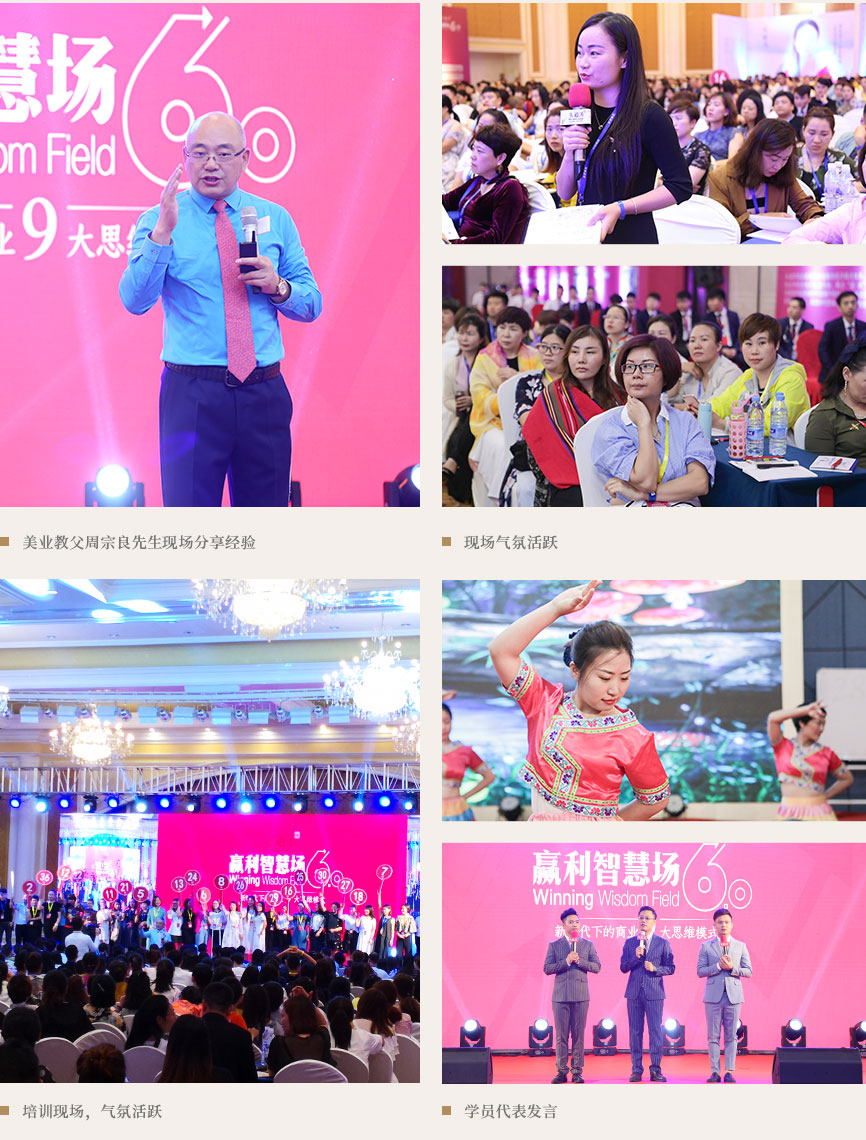 总裁智慧班 总裁智慧班