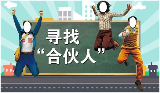 头道汤是不是2018年，创业者们的好项目呢?