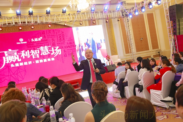 头道汤新闻大事件，带你进到梦的现实里面！