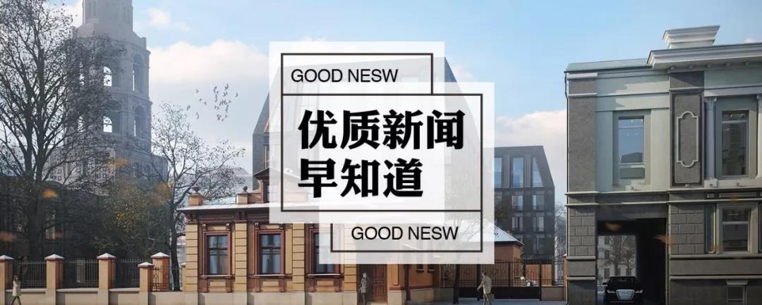 头道新闻