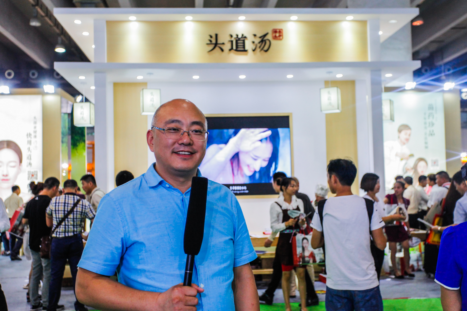 头道汤董事长