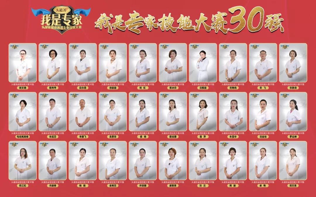 微信图片_20181109153739