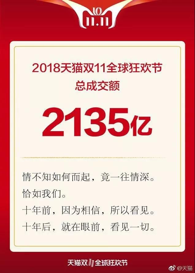 微信图片_20181113105258