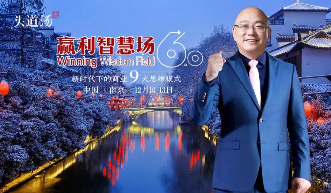 头道汤