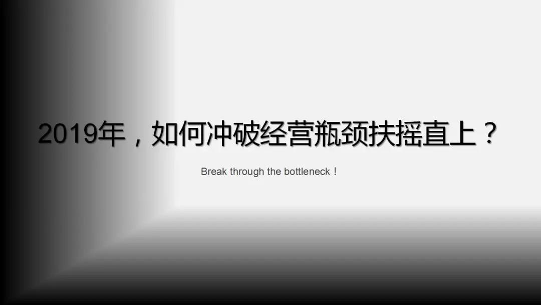 微信图片_20181222171703