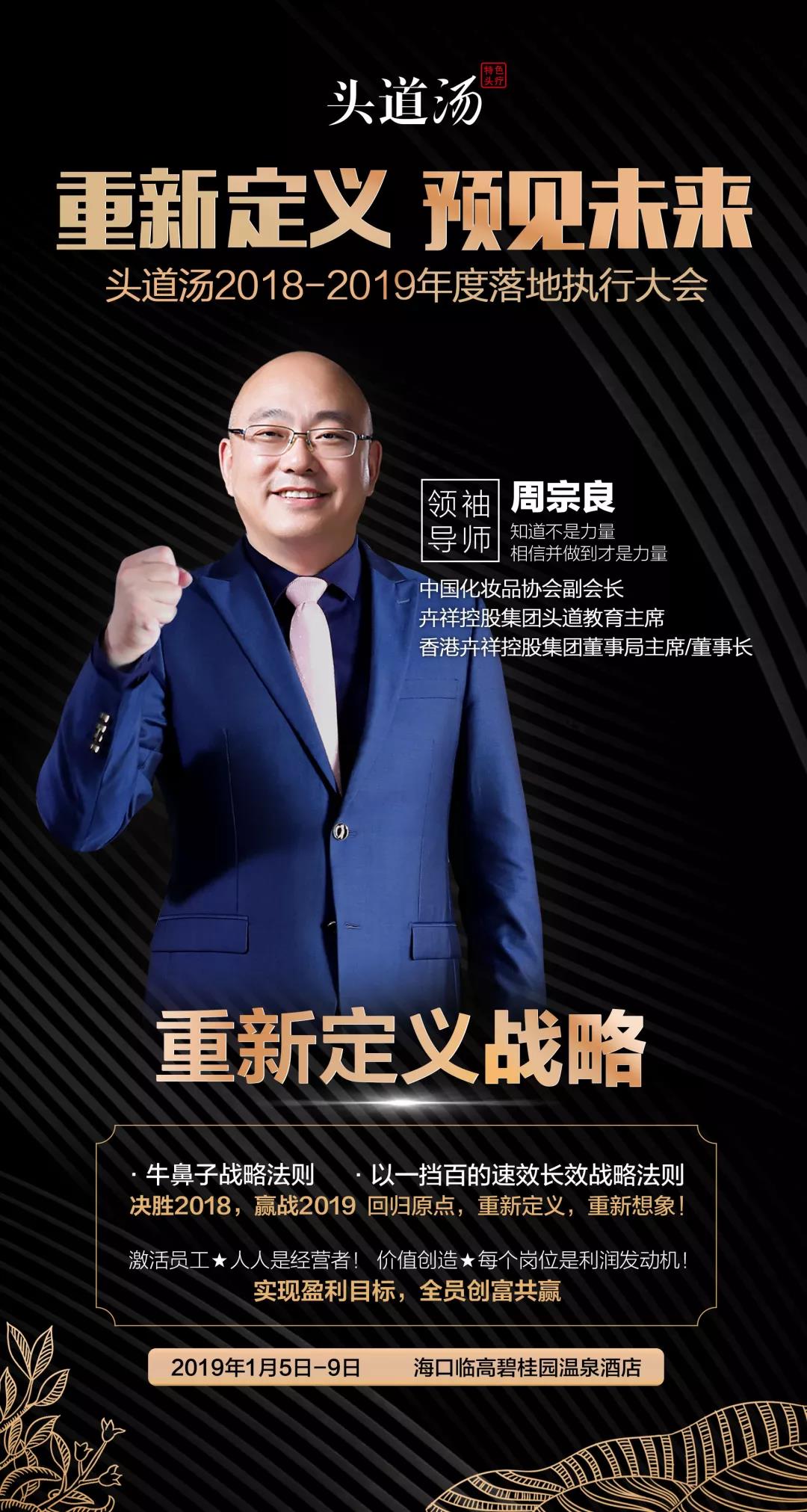微信图片_20181222171740