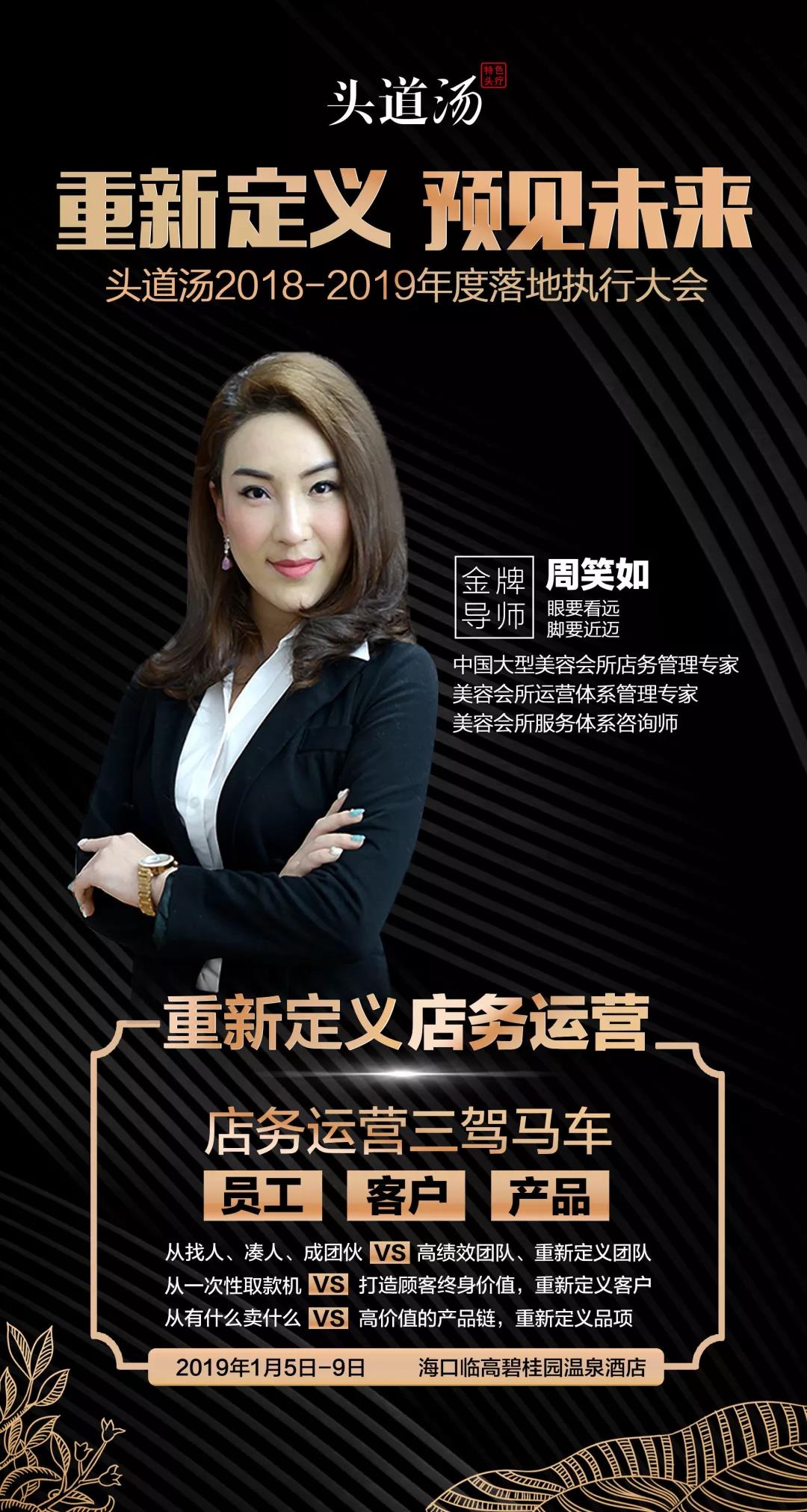 微信图片_20181222171746