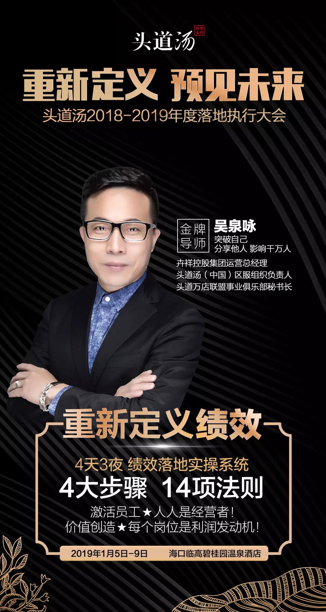 微信图片_20181222171750