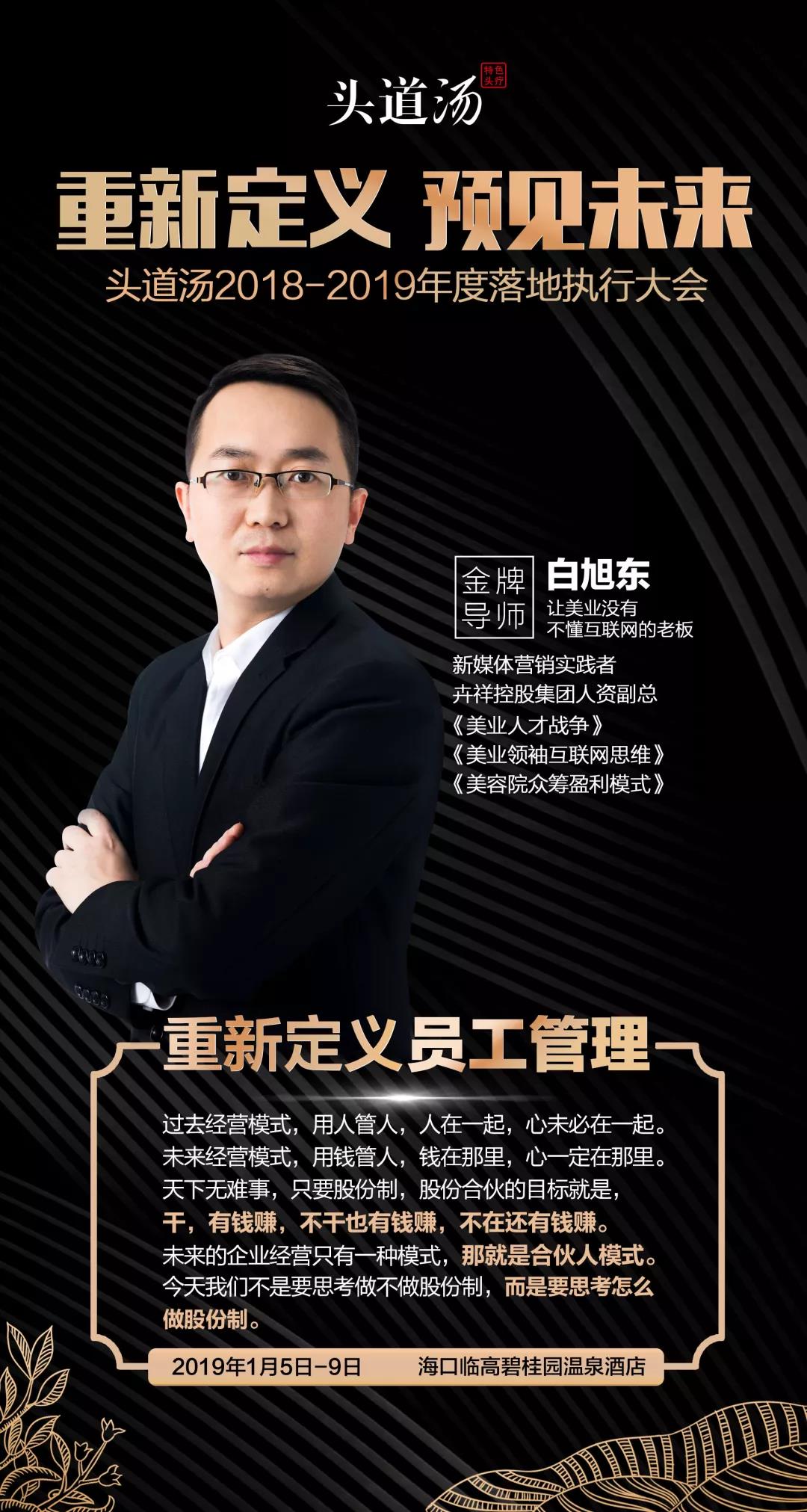 微信图片_20181222171752