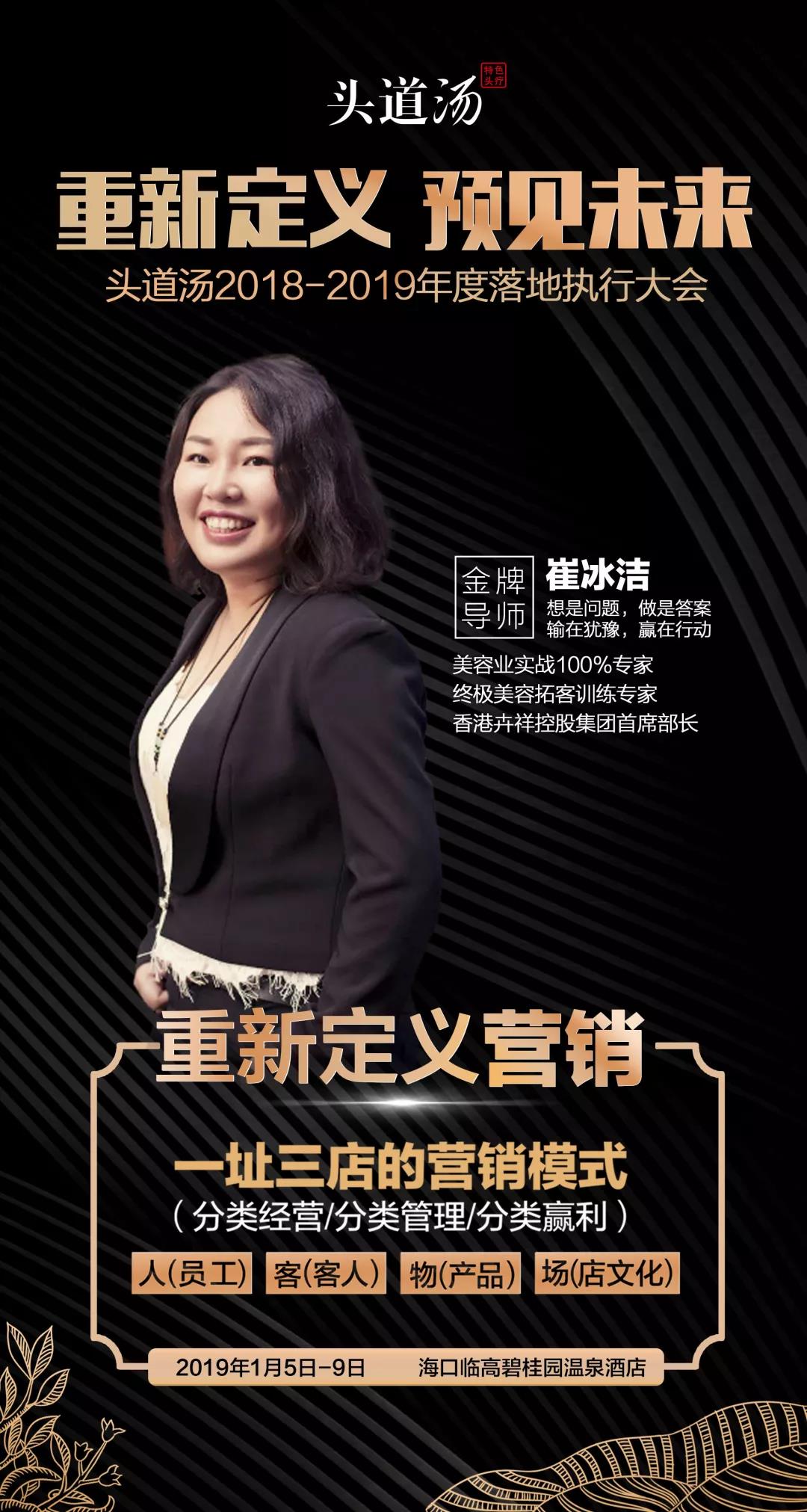 微信图片_20181222171755