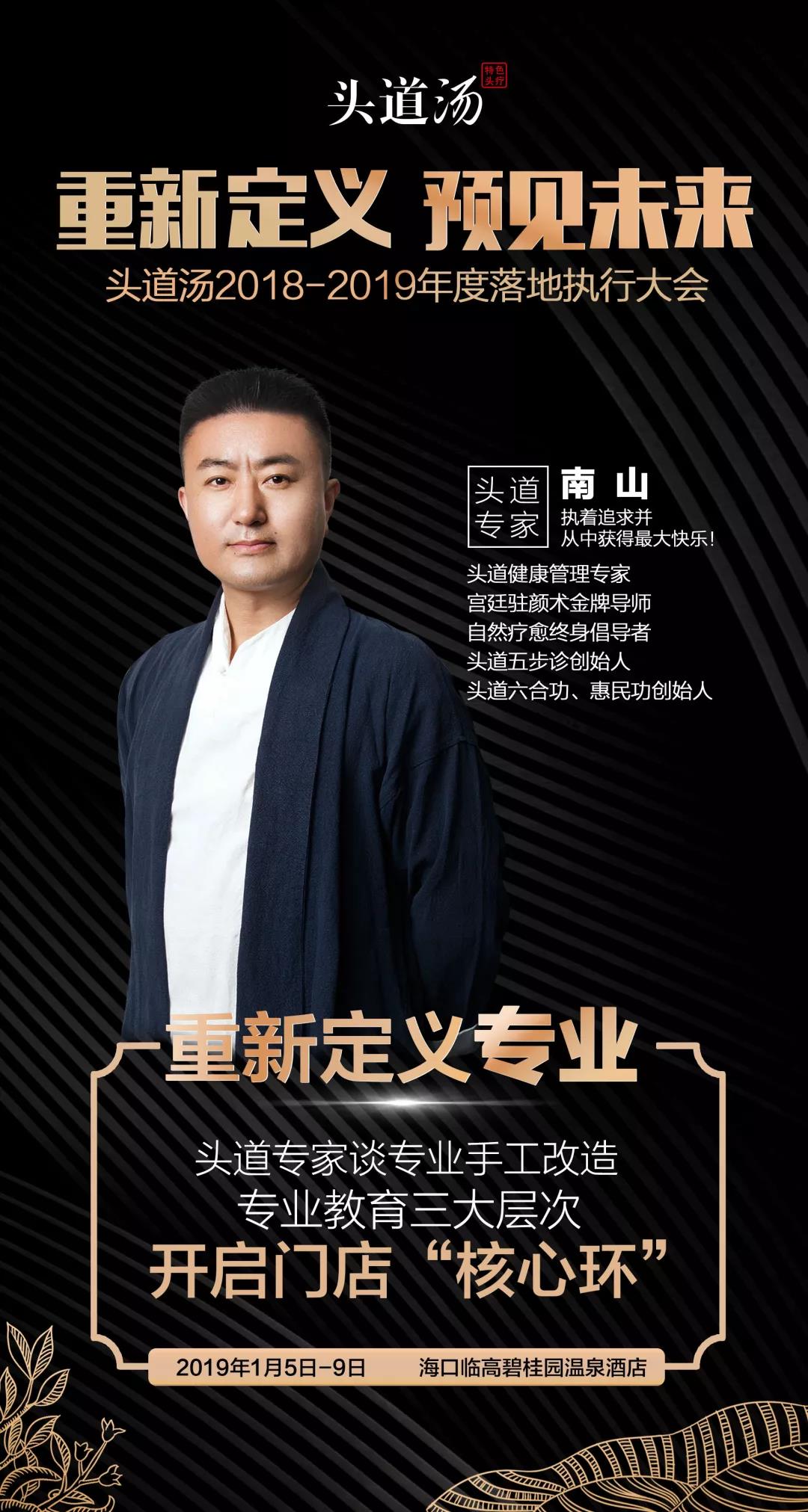 微信图片_20181222171757