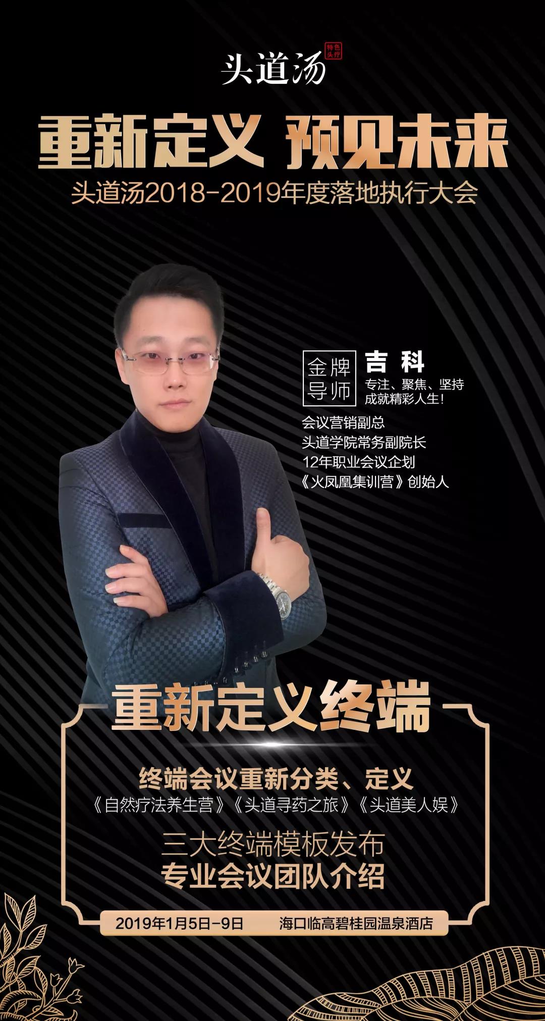 微信图片_20181222171802