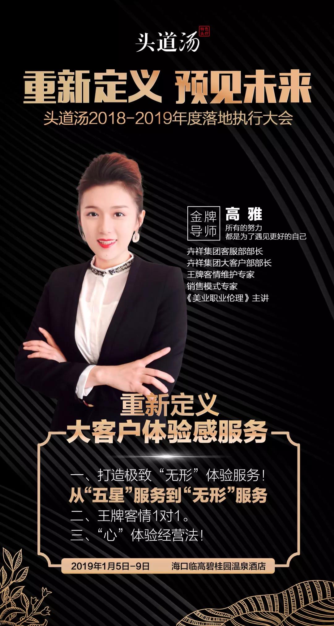 微信图片_20181222171804