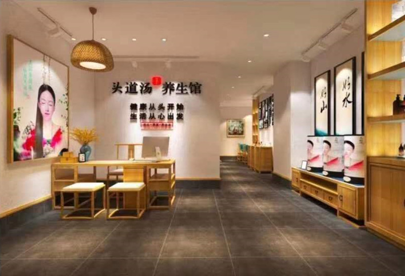 頭道湯門頭1