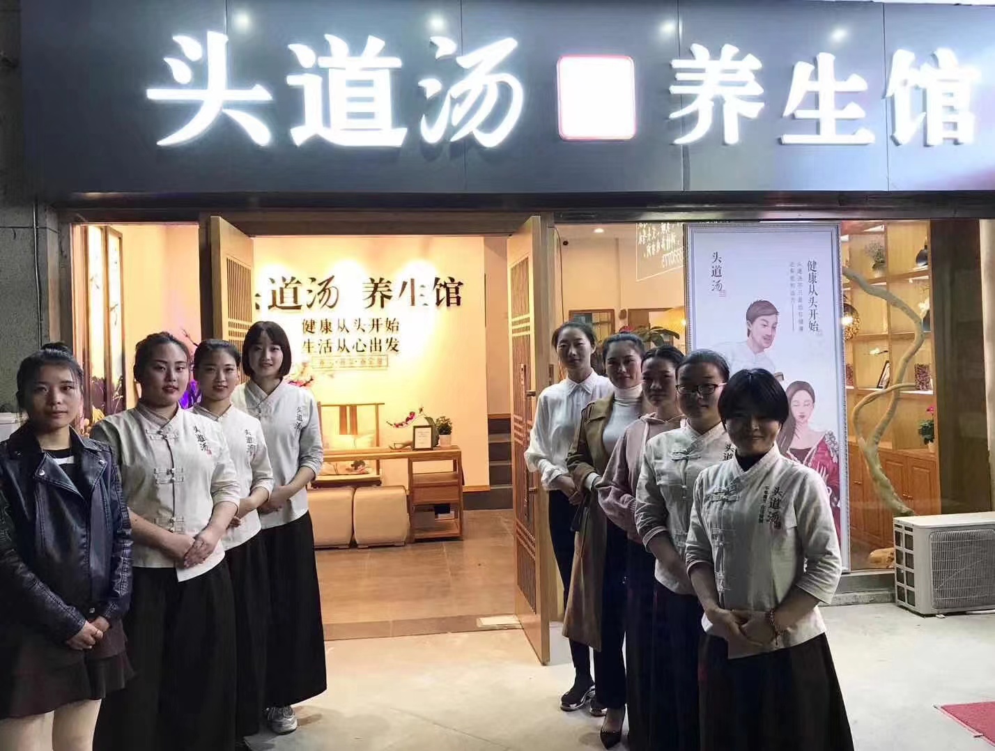 【头道合伙人】跳出20年的安稳，只求心中的向往！
