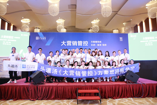 7年全球门店超12000余家，头疗养生开创者头道汤的引领之路