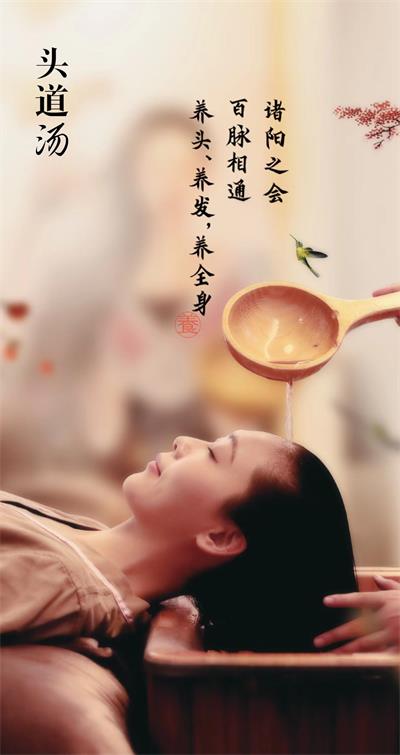 头疗店挣钱吗?创业投资头疗店多久能盈利?