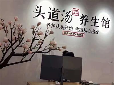 头部养生加盟能给创业者带来什么?