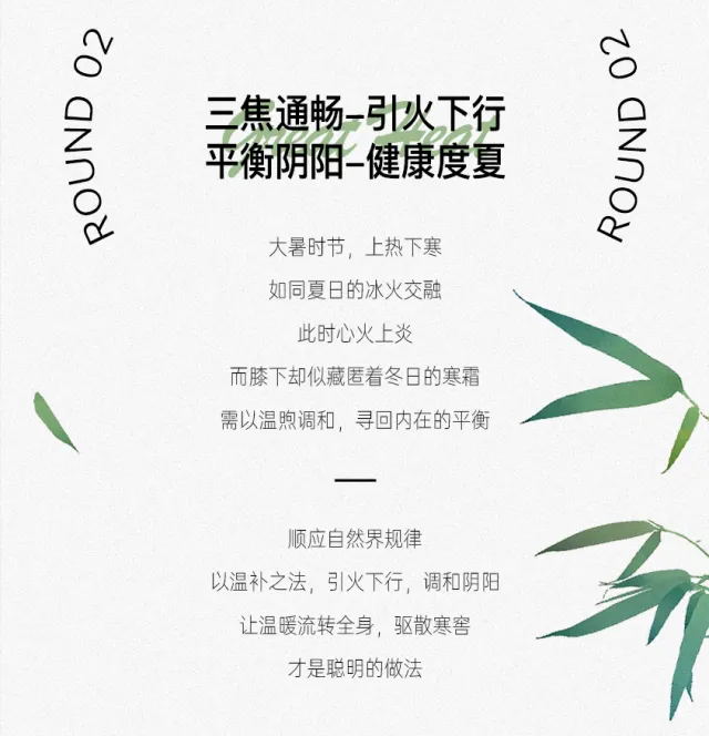 大暑|天地如炉，万物蒸腾!火归元，心自宁，气血畅，身轻如燕。