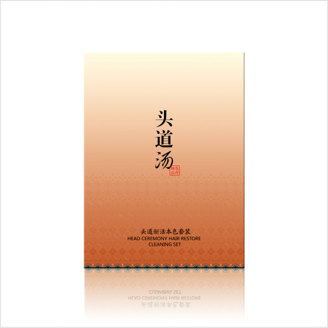 头道汤头道新活本色(生发）套装